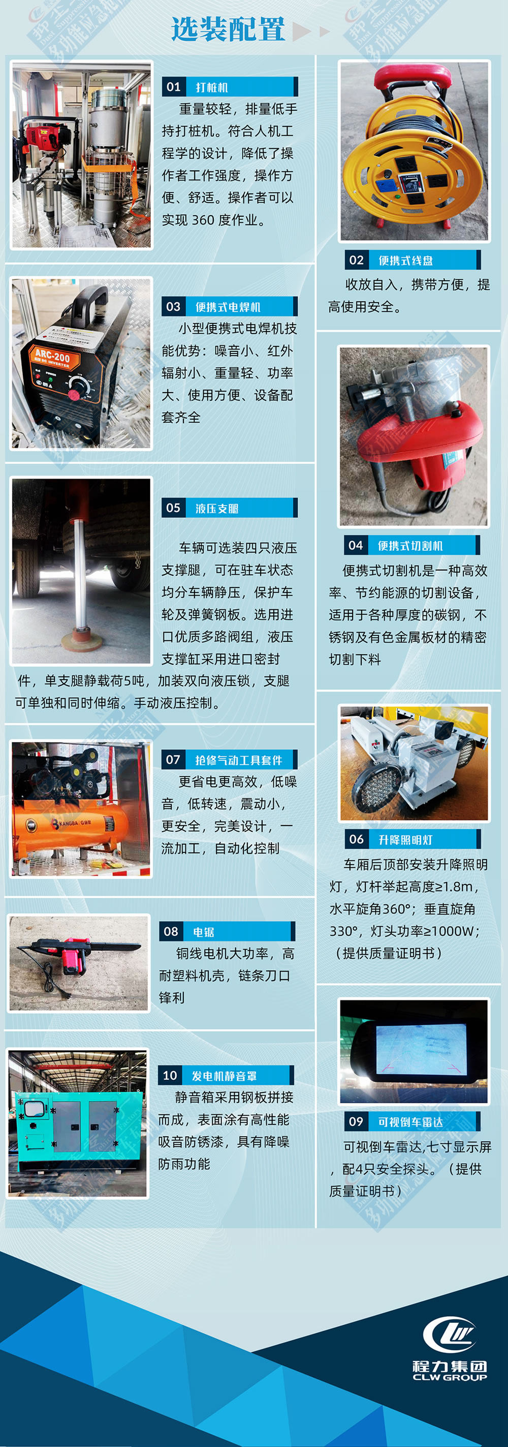 /202504/1744769322_a3508636cd09e2786bc5.jpg
