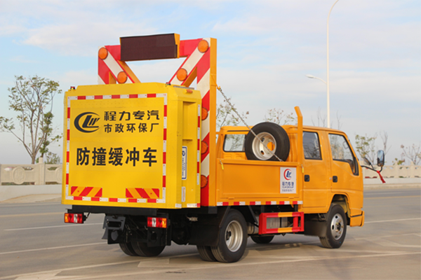 江鈴藍牌防撞緩沖車
