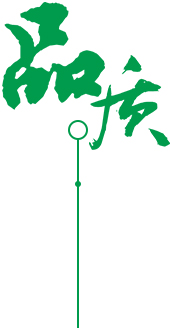 定制 高質(zhì)保量、定制生產(chǎn)